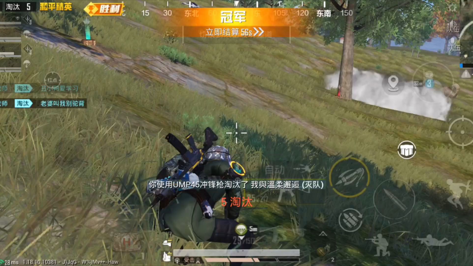 专家预测和平精英胜率超六成，结果成焦点