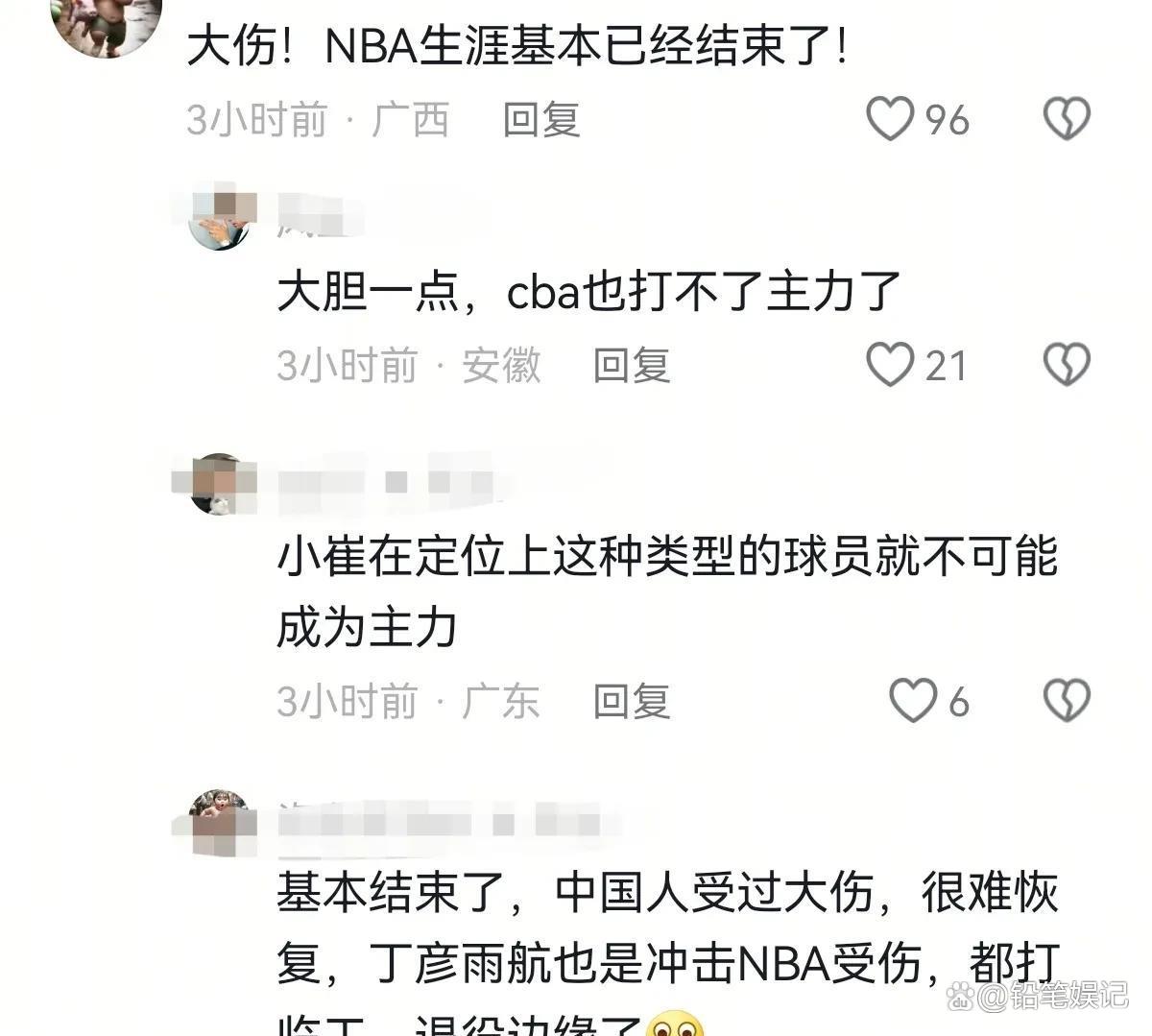 关于CBA赛后采访曝光,内幕引发热议的信息 关于CBA赛后采访曝光,内幕引发热议的信息