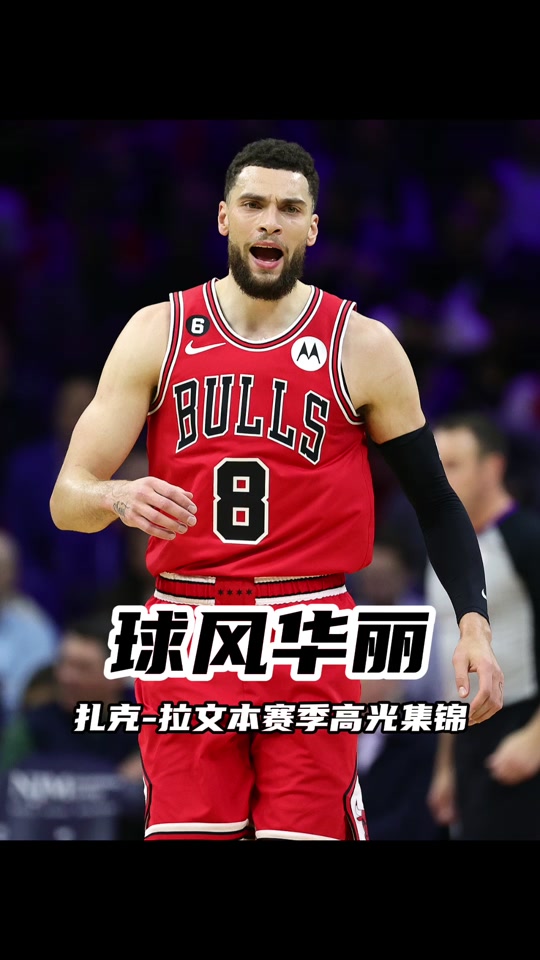 马刺完胜骑士，拉文高光表现的简单介绍