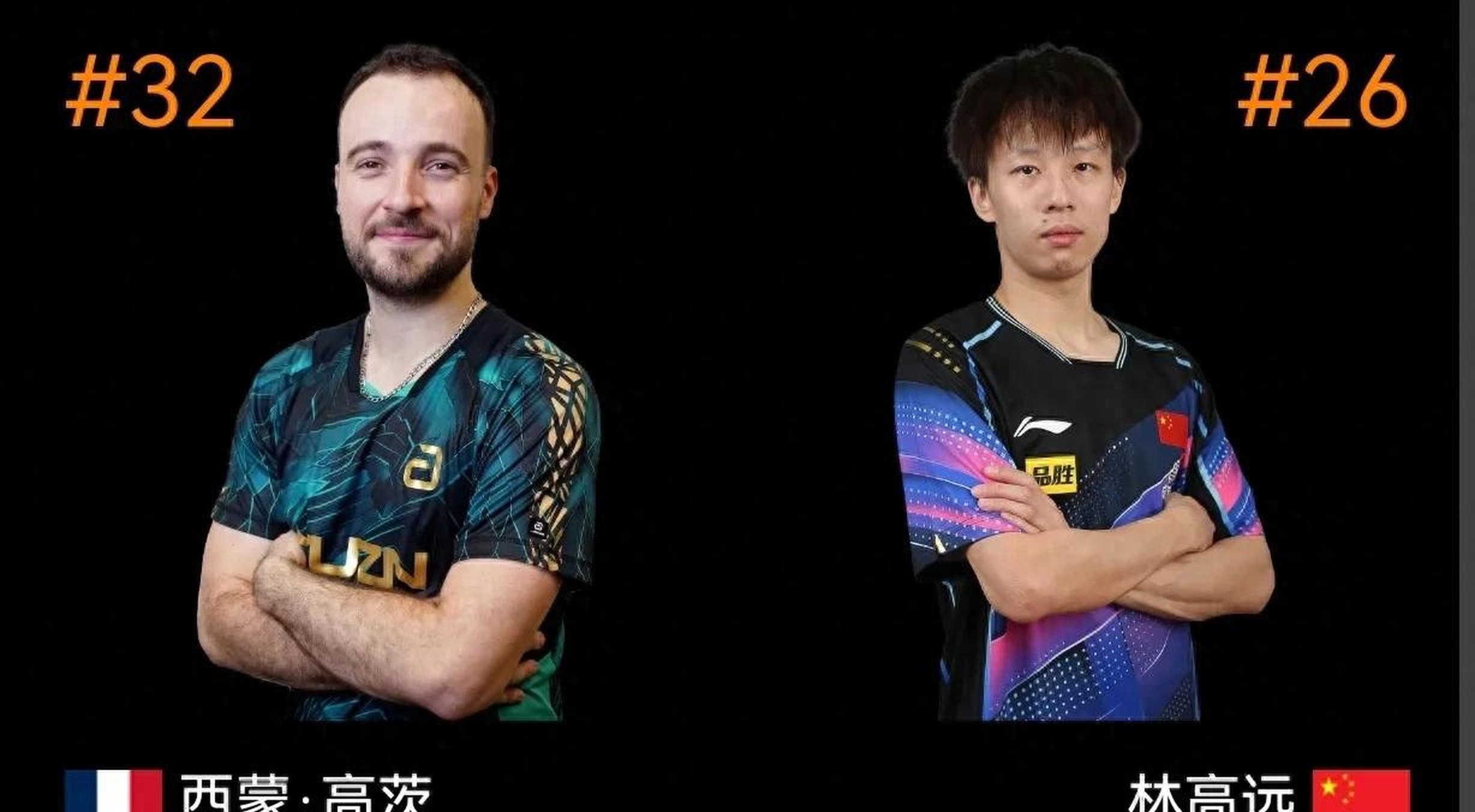 瑞典队力克日本队，林高远关键制胜