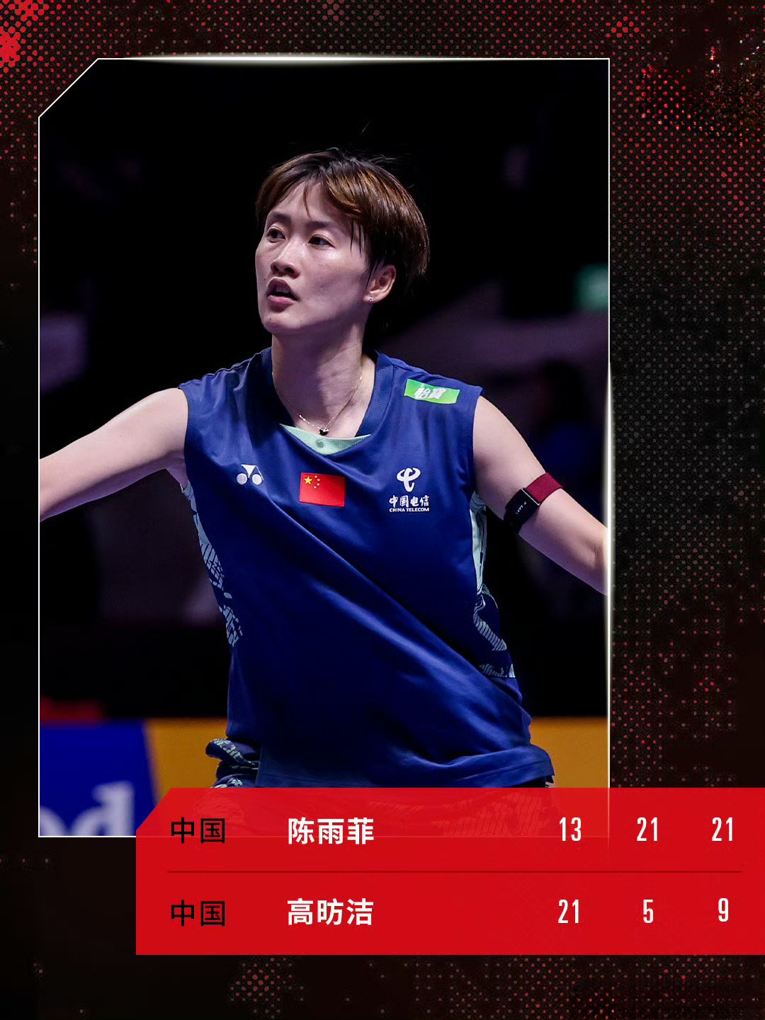 丹麦队轻取德国队,陈雨菲统治全场 丹麦队轻取德国队,陈雨菲统治全场