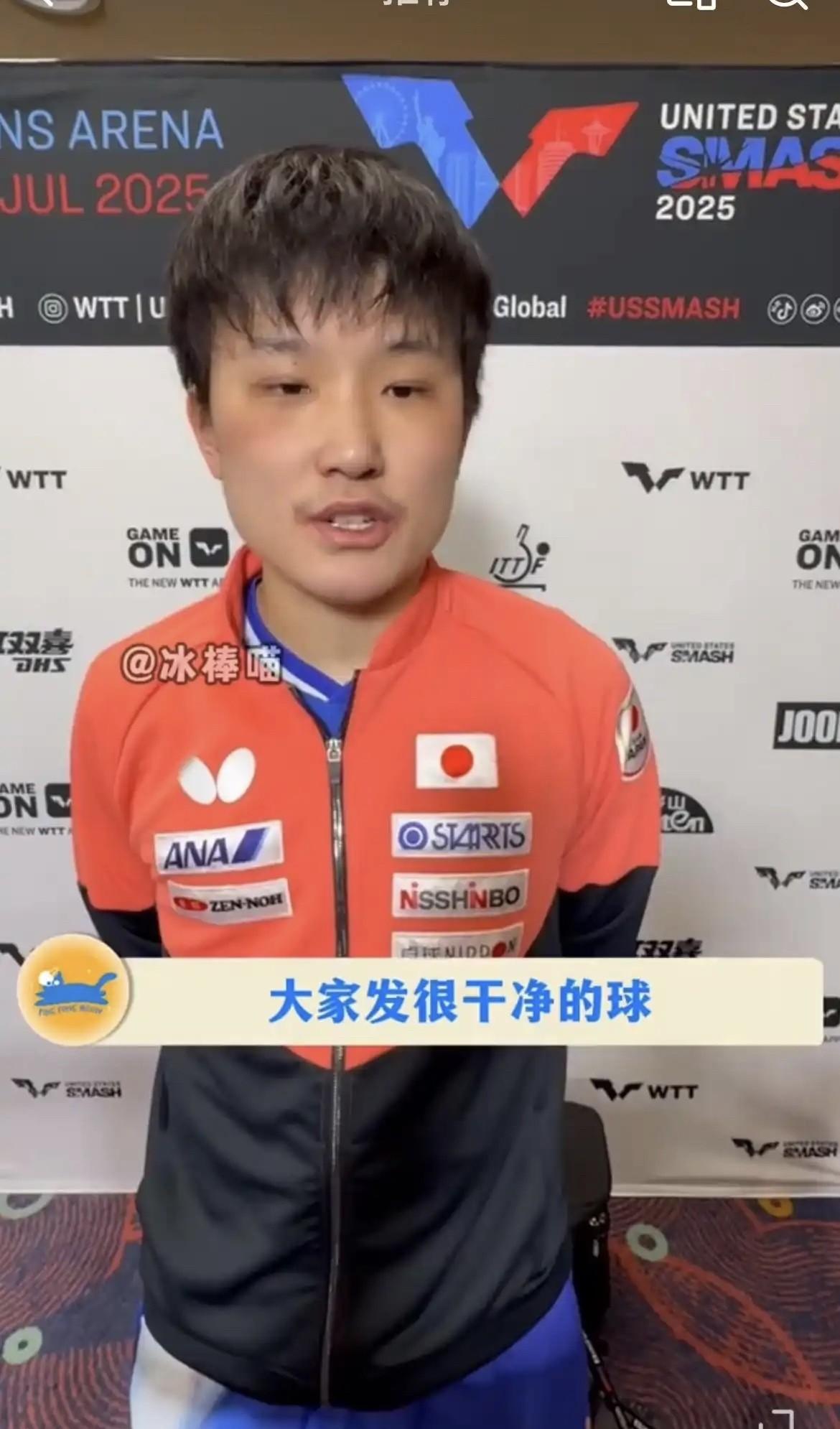 瑞典队绝杀奥地利队,张本智和刷新纪录 瑞典队绝杀奥地利队,张本智和刷新纪录