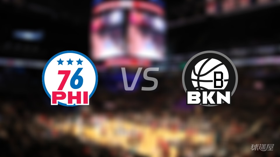 76人险胜篮网，保罗统治全场