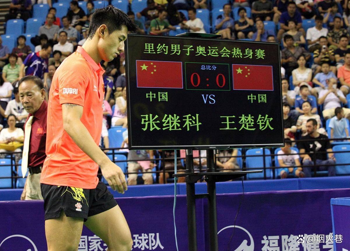 法国队鏖战葡萄牙队,张继科惊艳四座 法国队鏖战葡萄牙队,张继科惊艳四座
