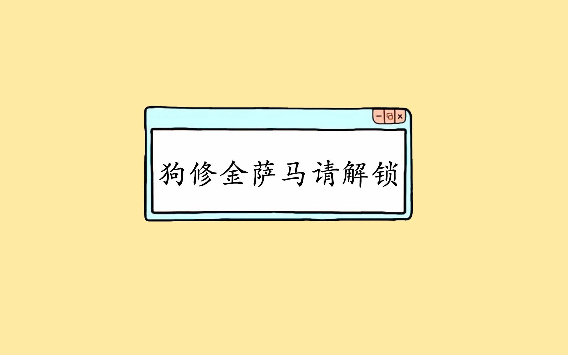 个人英雄主义的闪耀与团队哲学的胜利，英格拉姆50分传奇与绿军铁血征程