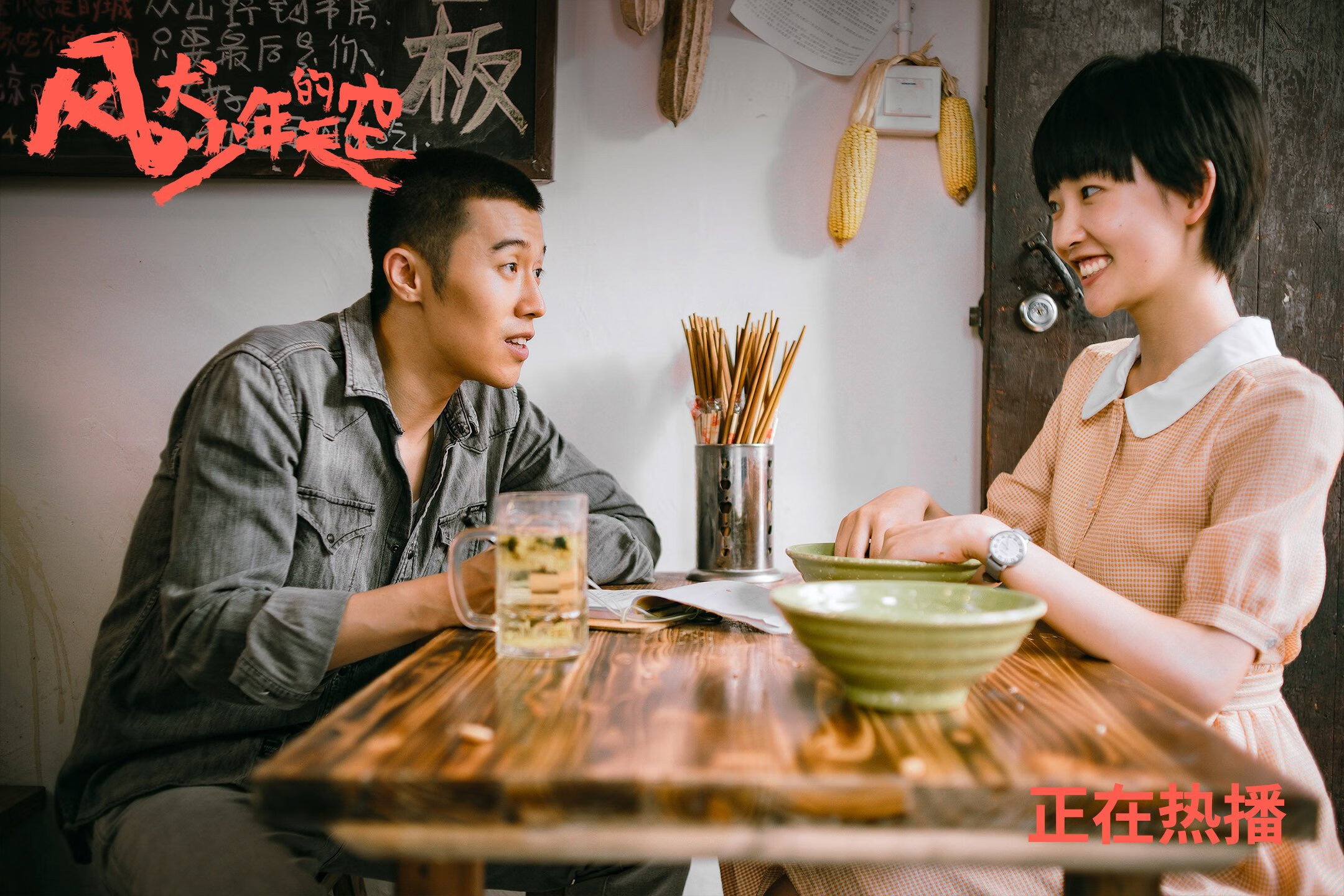 隐身于奥地利的谜题，德里赫特如何成为马竞巅峰对决的关键先生