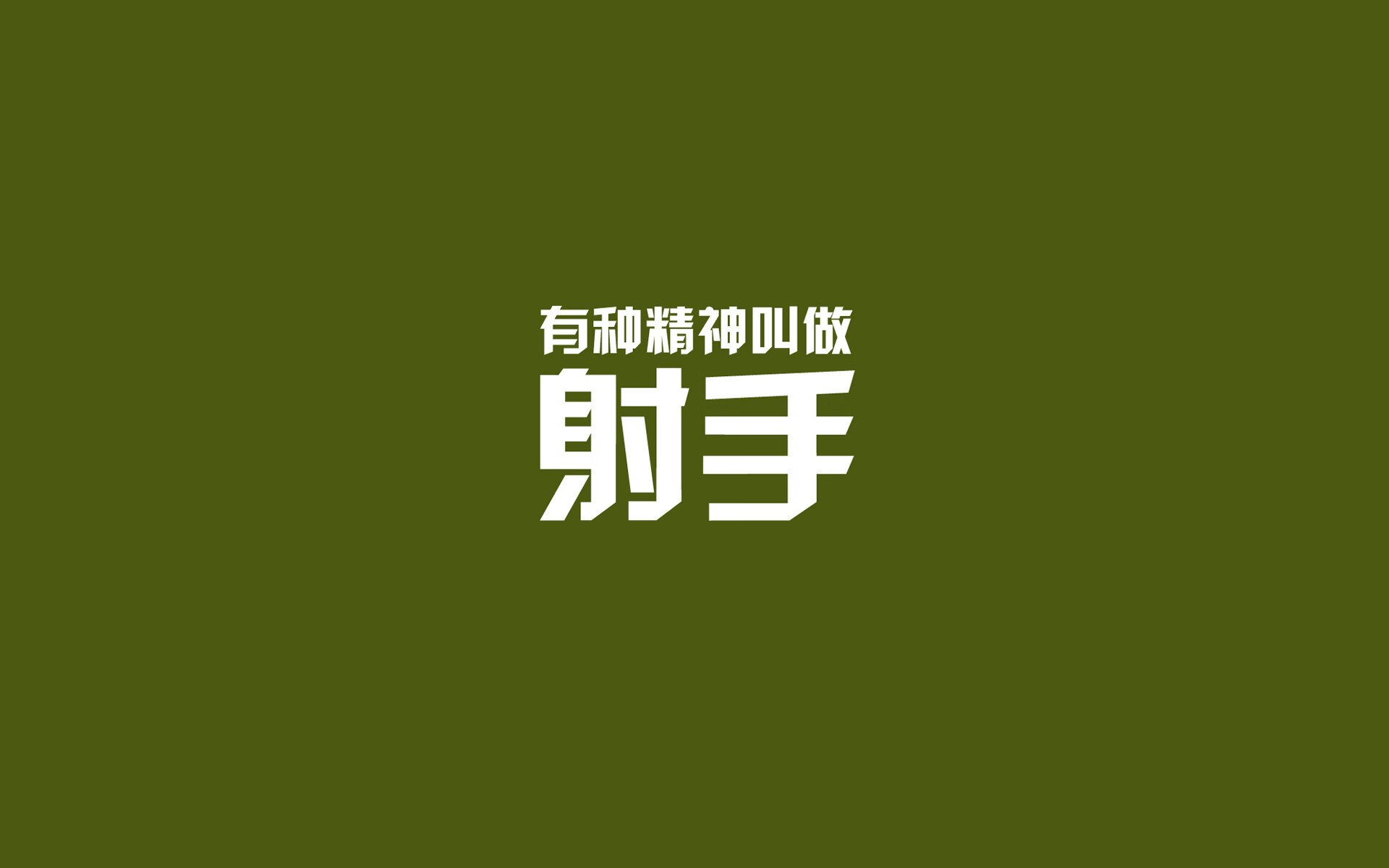 逆转让心跳重写剧本，巴雷拉之夜，哥伦比亚在2026世界杯焦点战中撕碎阿根廷的霸权梦